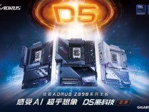 技嘉科技宣布 AORUS Z890 主板正式上市