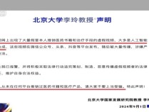 转给家里老人！卖书卖药的或是假专家，电话骗钱的很会“装孙子”