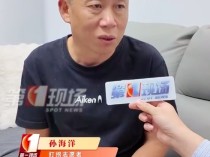 孙海洋说杨妞花是被拐孩子中最苦命的：不仅被拐，而且因此早早失去了父母