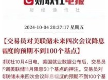 正在发生，很多人涌入一线楼市 政策窗口期购房热潮