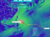 警惕台风雨！明起“康妮”影响浙江 沿海北部地区有暴雨局部大暴雨