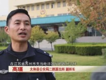 男子伙同他人跑分赚快钱，被抓后自述“天天做噩梦”