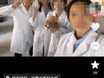 内蒙古医科大学学生晒与大体老师头骨合影引网友不满，校方：正在处理