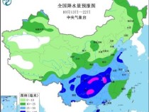 下周中东部将迎较大范围降雨 多地气温骤降12℃以上