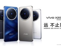  vivo X200全面评测  中杯旗舰的标准答案