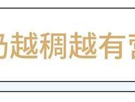 这些关于水果的谣言你还在信？专家科学解析真相