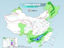 北方多地迎明显降温 局地降温超12℃需添衣防感冒