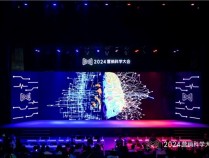 2024营销科学大会召开  提出生成式营销时代新范式