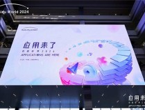 百度世界大会2024圆满结束 Anker安克携旗舰新品Anker Prime参会