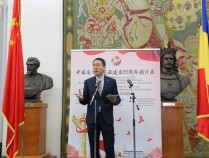 驻罗马尼亚大使韩春霖出席中罗建交75周年图片展