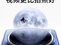 拍视频超越一英寸！vivo X200系列全球首发蓝图×索尼LYT-818定制传感器