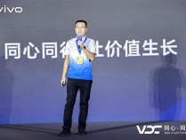 vivo全面展示AI与6G技术成果  闪耀中国移动全球合作伙伴大会