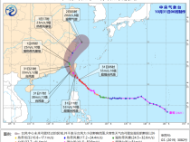 10月31日台风“康妮”路径实时发布系统，今天21号台风最新动态