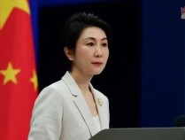 外交部：中国不赌美国输，美国也不要赌中国输 构建良性竞合关系