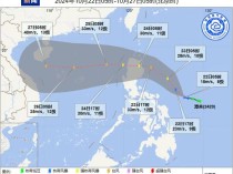 台风“潭美”26日趋近海南岛东南部沿海 最强可达强台风级