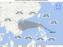 台风“潭美”将于10月24日傍晚前后移入南海东部海面