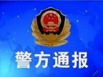 公安网安｜“小虎行”被拘咎由自取 酒后滋事扰序