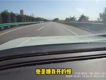 高速路上开90km/h被女友嫌慢：双方争吵后男子拒不认错被扔路上