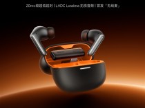 REDMI Buds 6 Pro电竞版耳机今天发布：首发无线麦 无损音质