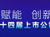 
          
            300元的遥控器维修费1776元，平台号称“除了感情啥都修”，去年营收超过10亿元
        