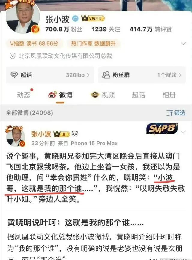 黄磊做饭口碑反转，叶珂被深挖“走进珂学”，明星人设为何深扒容易垮 人设与现实的鸿沟