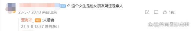 奥运冠军覃海洋被控诉出轨嫖娼撩骚 体坛形象崩塌？