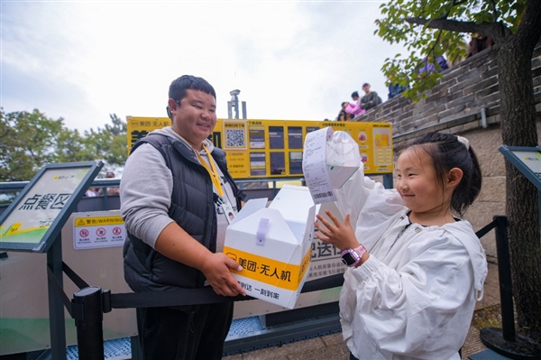 外卖飞到长城！八达岭长城增设美团无人机航线：国庆订单暴增超1100%