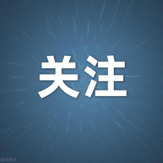 停牌！这些基金，突发公告