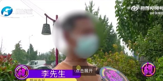 女子回应收了巨额礼物拉黑追求者被指玩弄感情：我和他说了无数次“你养不起我”