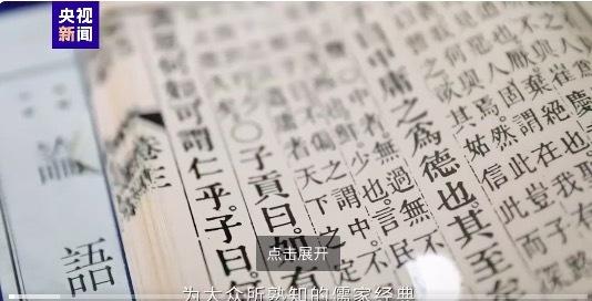 转发小知识！三人行必有我师焉其实缺了一个字