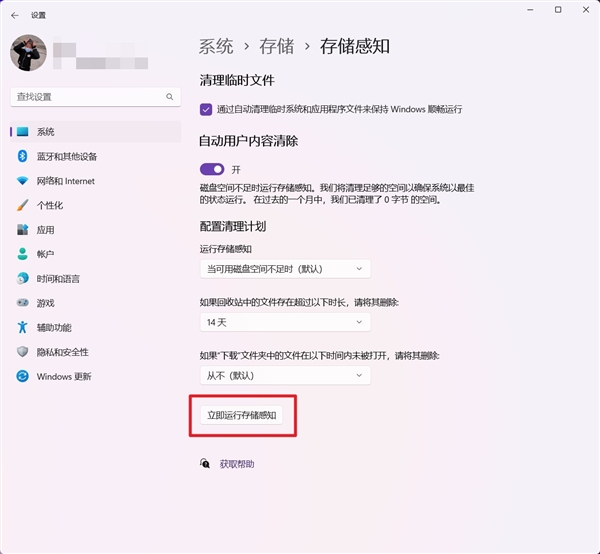 给C盘瘦身！十种Windows系统盘清理方法请牢记