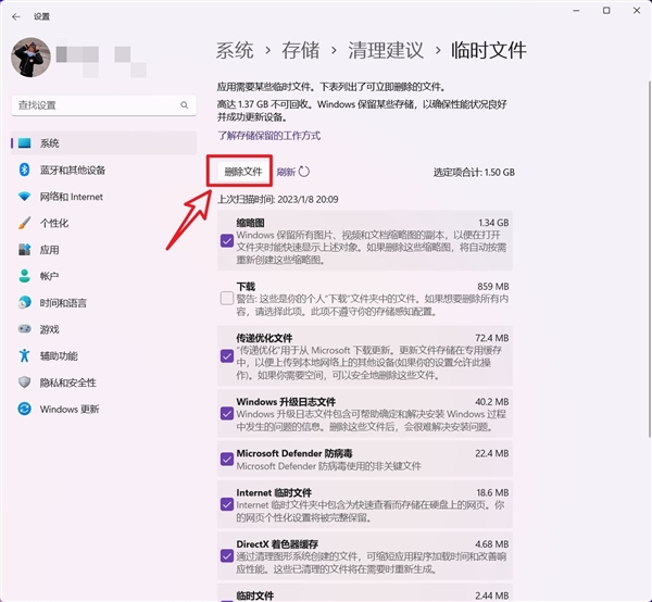 给C盘瘦身！十种Windows系统盘清理方法请牢记