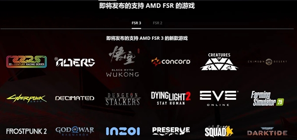 显卡的业界良心：AMD FSR你必须懂