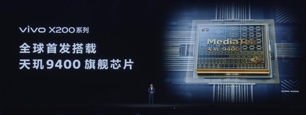 安卓首款3nm、第二代全大核架构！联发科天玑9400旗舰芯发布：跑分破300万