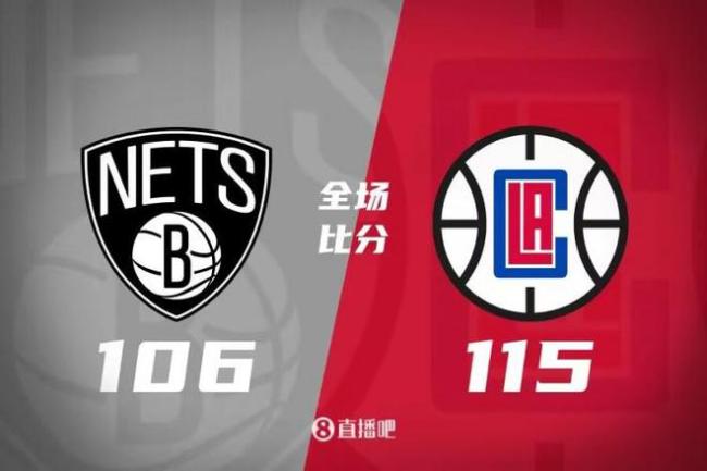 NBA季前赛：哈登14分6失误快船拒篮网大逆转 崔永熙8分钟1分2板