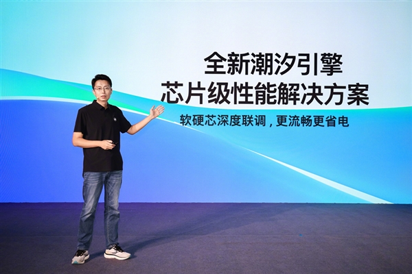 安卓流畅度新标杆！OPPO ColorOS 15全球首发极光/潮汐流畅双引擎