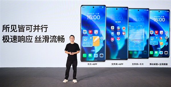 安卓流畅度新标杆！OPPO ColorOS 15全球首发极光/潮汐流畅双引擎