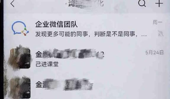 专家：谨防被“荐股”生意割韭菜，小心“专家指导”陷阱