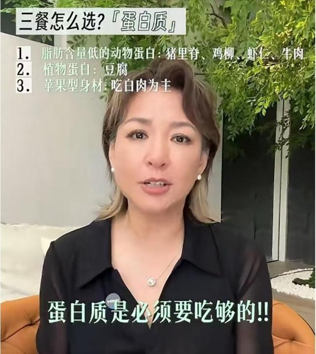 主持人李静从160斤瘦到了105斤 自律女神的蜕变之旅