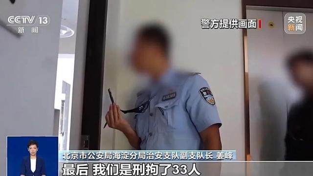 号贩子倒卖医院号源最贵卖到5000元 警方重拳打击整治