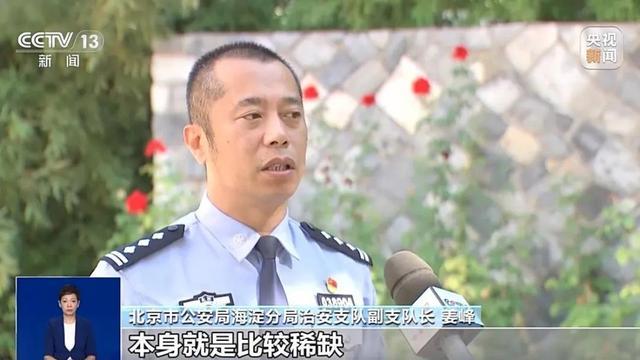 号贩子倒卖医院号源最贵卖到5000元 警方重拳打击整治