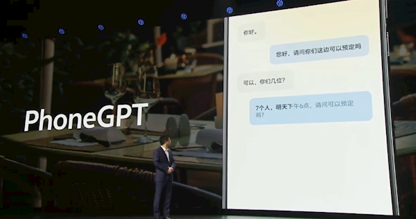 实体“贾维斯” vivo发布PhoneGPT：可自动打电话定餐厅