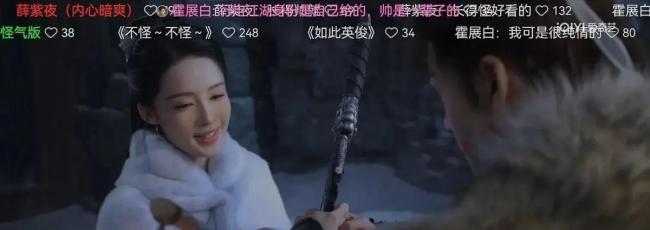 李沁的《七夜雪》首波口碑出炉！观众的打分和评价都“一针见血”