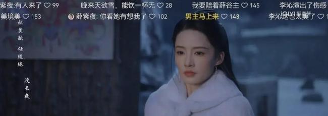 李沁的《七夜雪》首波口碑出炉！观众的打分和评价都“一针见血”