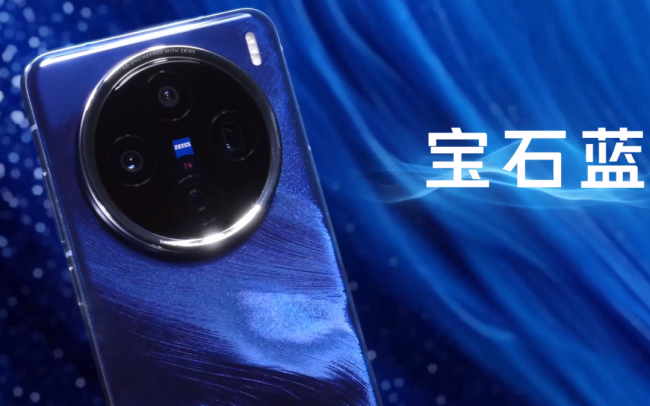 vivo X200标准版超前上手 鸿蒙版微信内测新进展