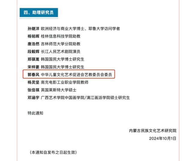 95后赵子健另一同事：被解聘