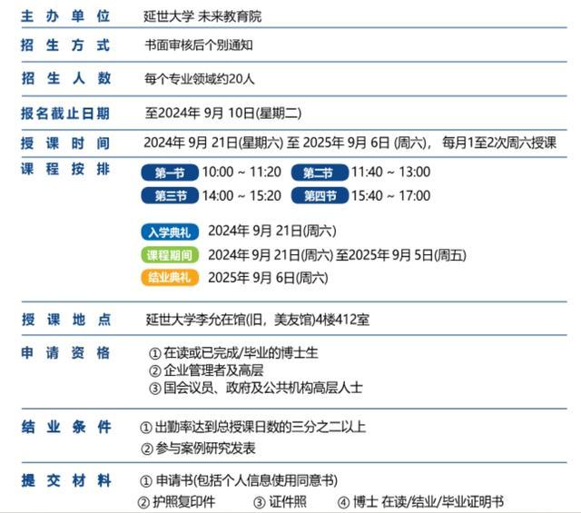 95后研究员同款博士后为线上授课 学历风波引关注