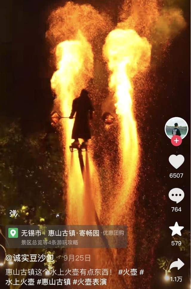 熬夜逛景区为什么火了 沉浸式“中式夜游”兴起