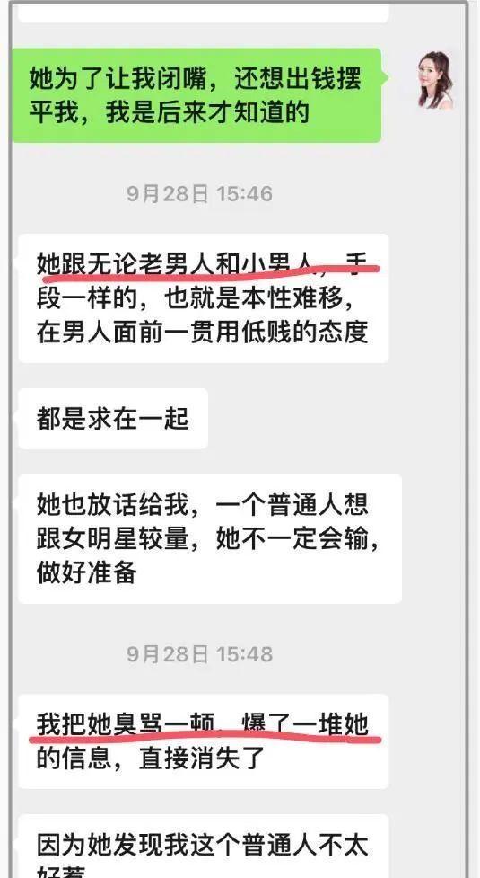 葛晓倩直接喊话张雨绮双胞胎生一个代一个 代孕风波再起