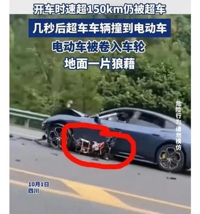 超速越野车撞上抢行电动车